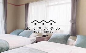 おうちホテル五日市